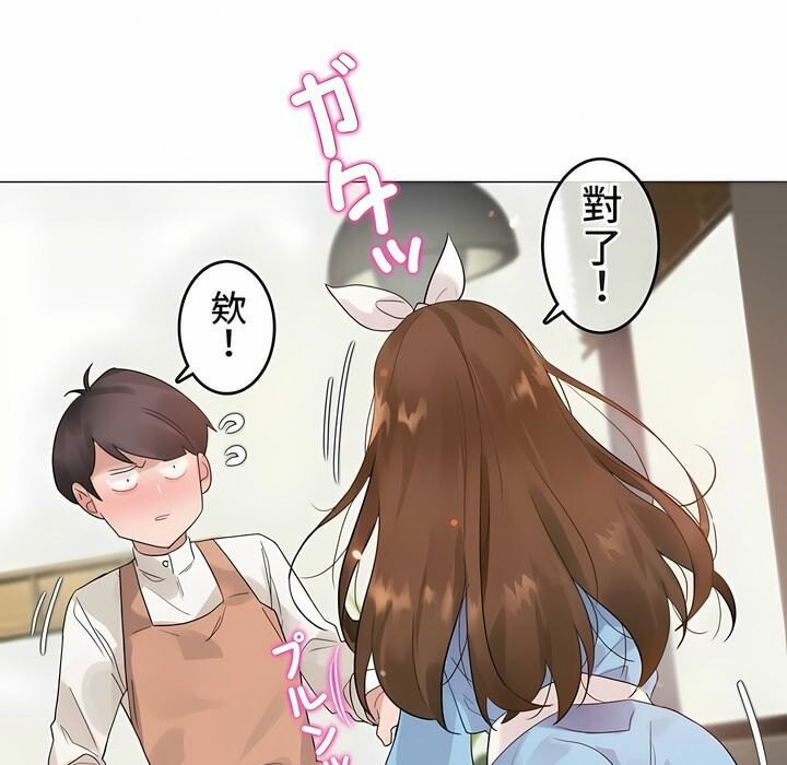 第72话 - 第70.jpg页