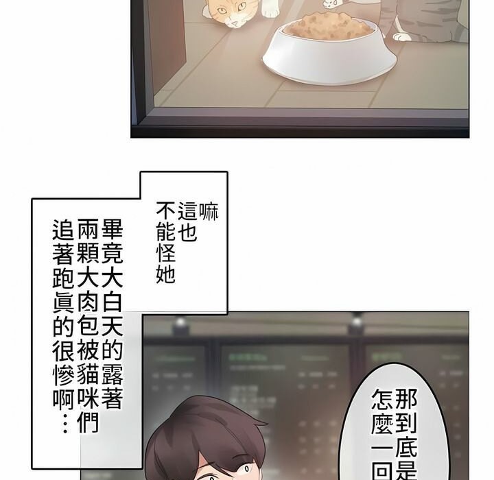 第72话 - 第76.jpg页