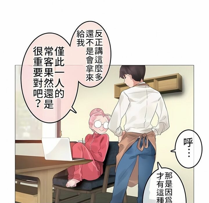 第72话 - 第82.jpg页