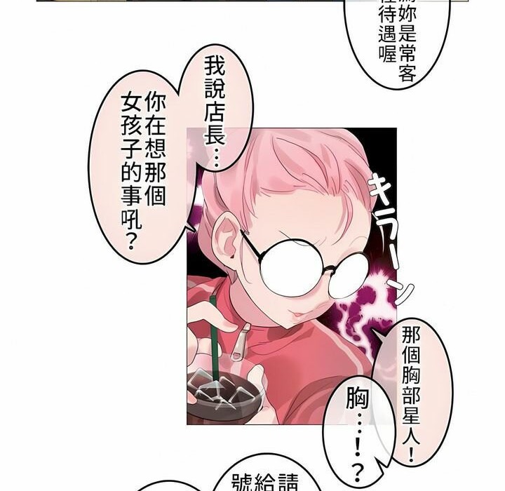 第72话 - 第83.jpg页