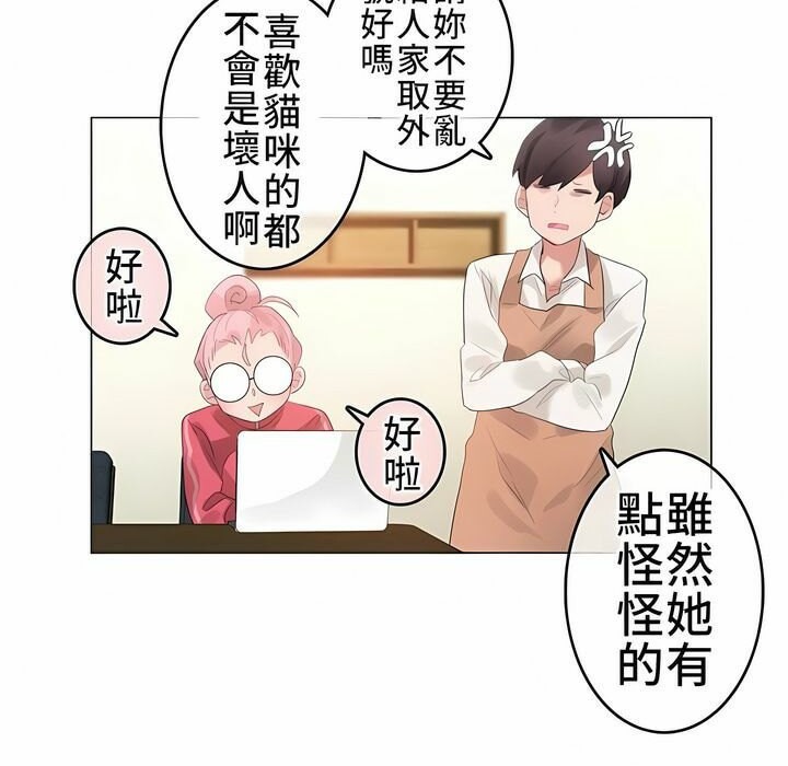 第72话 - 第84.jpg页