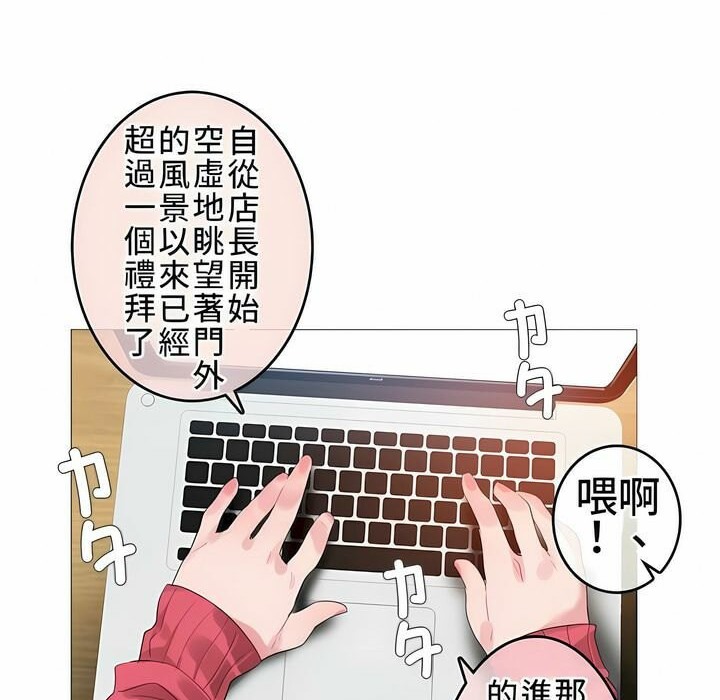第72话 - 第85.jpg页