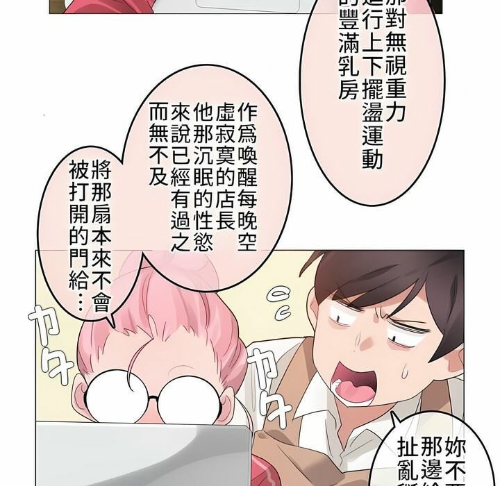 第72话 - 第86.jpg页