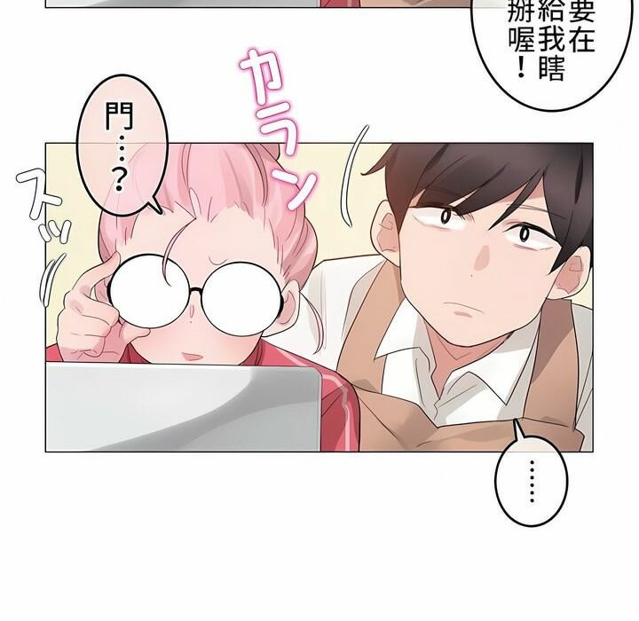 第72话 - 第87.jpg页