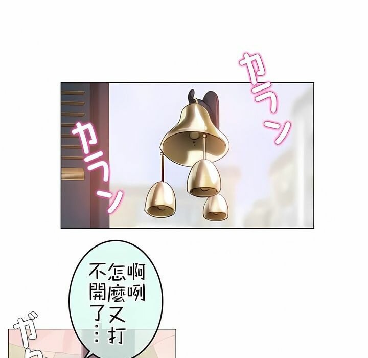 第72话 - 第88.jpg页