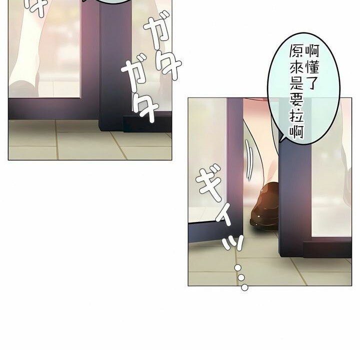 第72话 - 第89.jpg页
