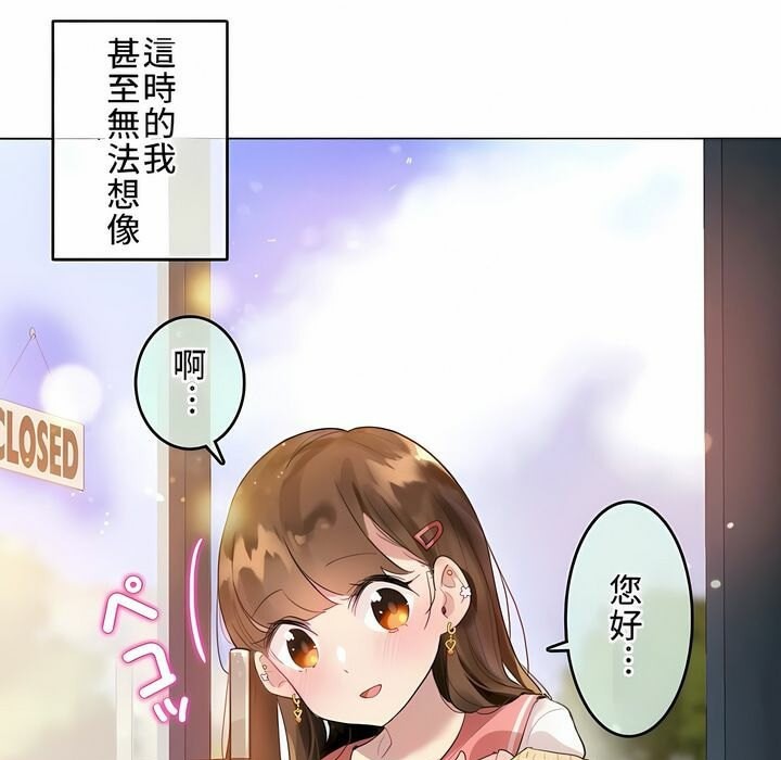 第72话 - 第91.jpg页