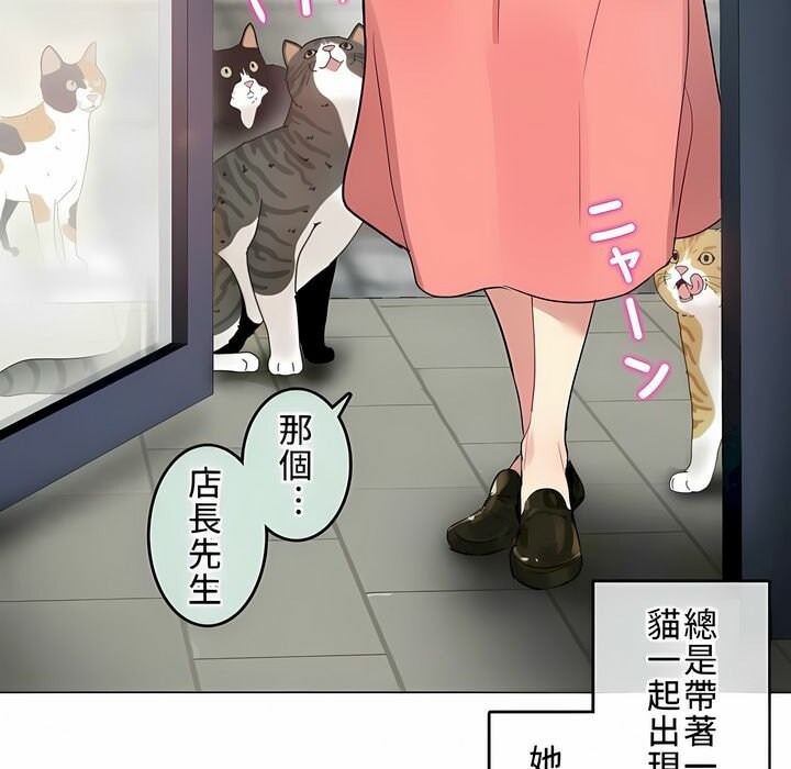 第72话 - 第93.jpg页