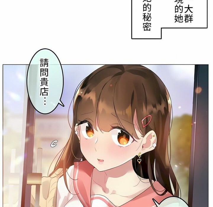第72话 - 第94.jpg页
