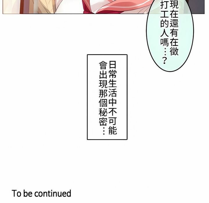 第72话 - 第95.jpg页