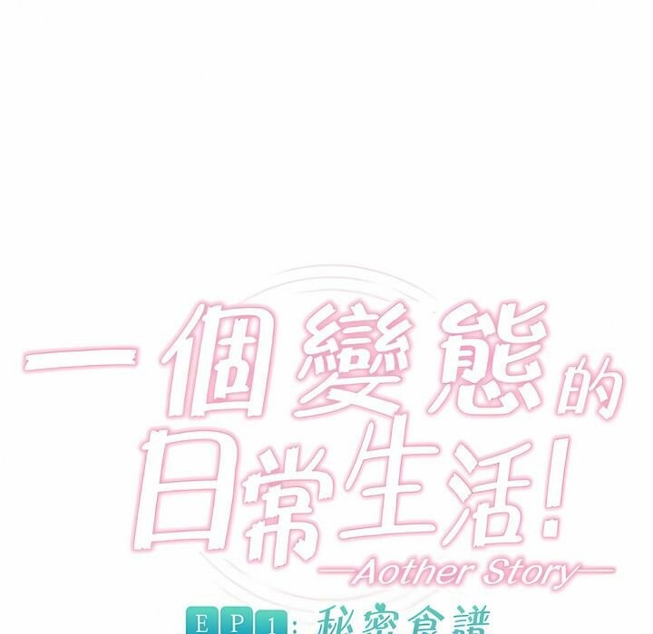 第73话 - 第1.jpg页