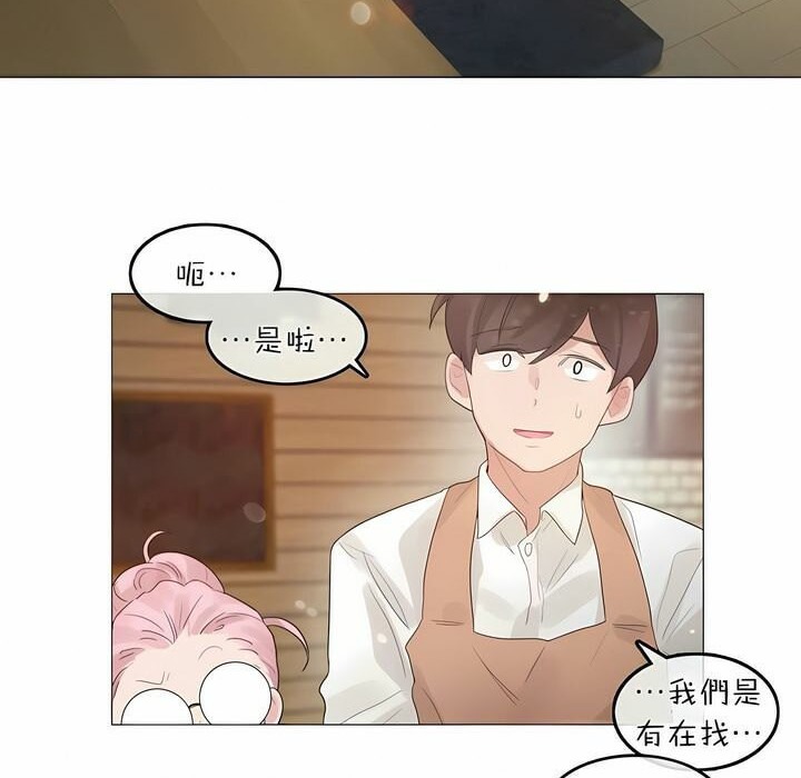 第73话 - 第4.jpg页