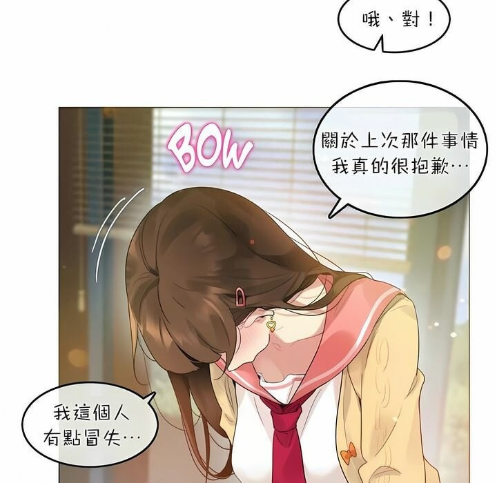 第73话 - 第5.jpg页