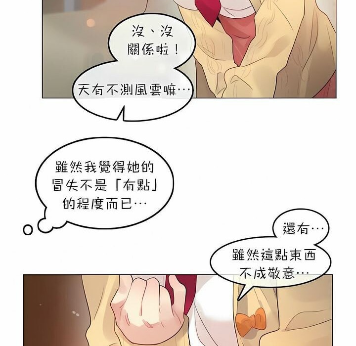 第73话 - 第6.jpg页