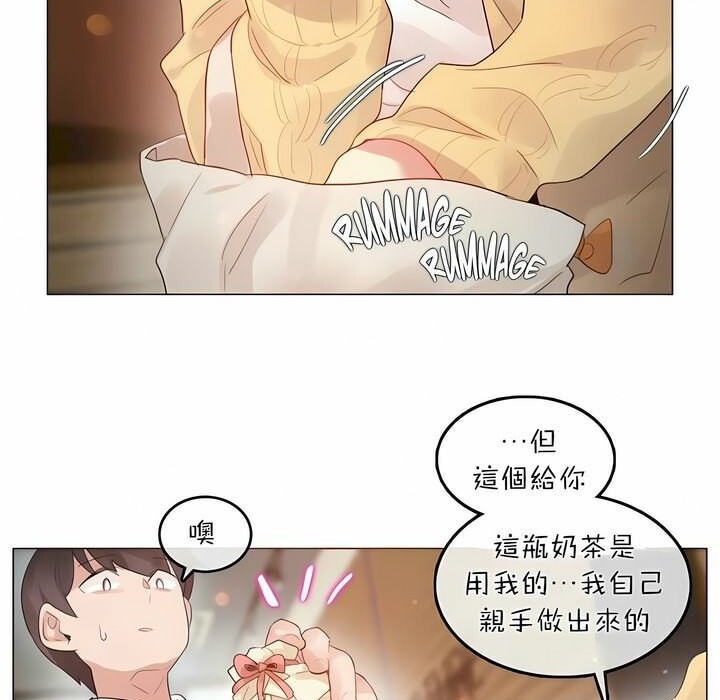 第73话 - 第7.jpg页