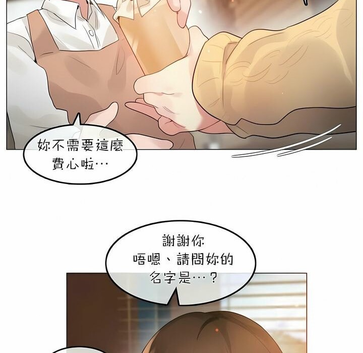 第73话 - 第8.jpg页
