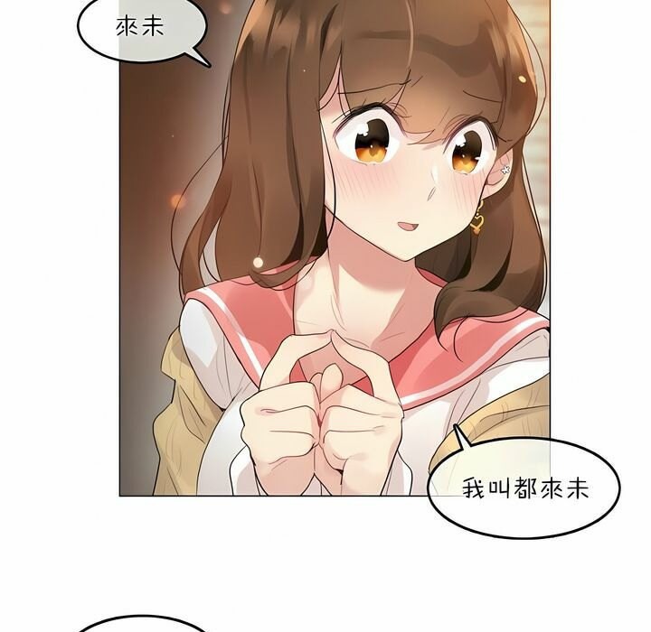 第73话 - 第9.jpg页