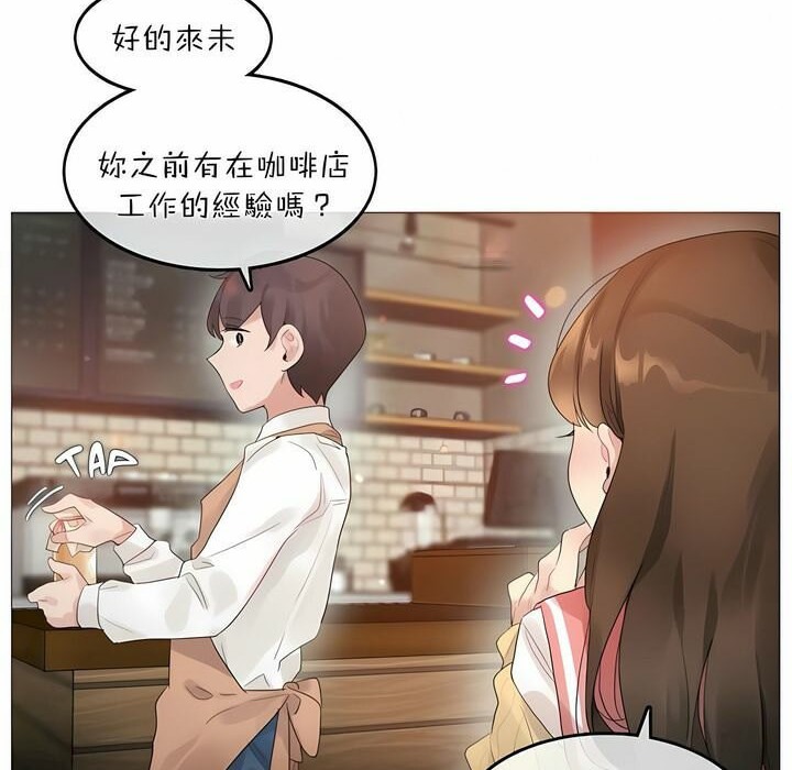 第73话 - 第10.jpg页
