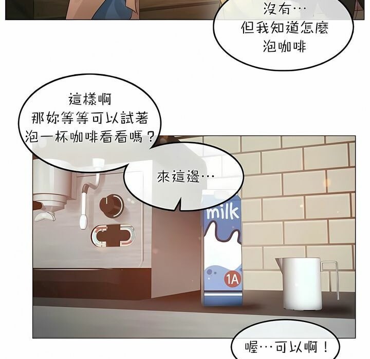 第73话 - 第11.jpg页