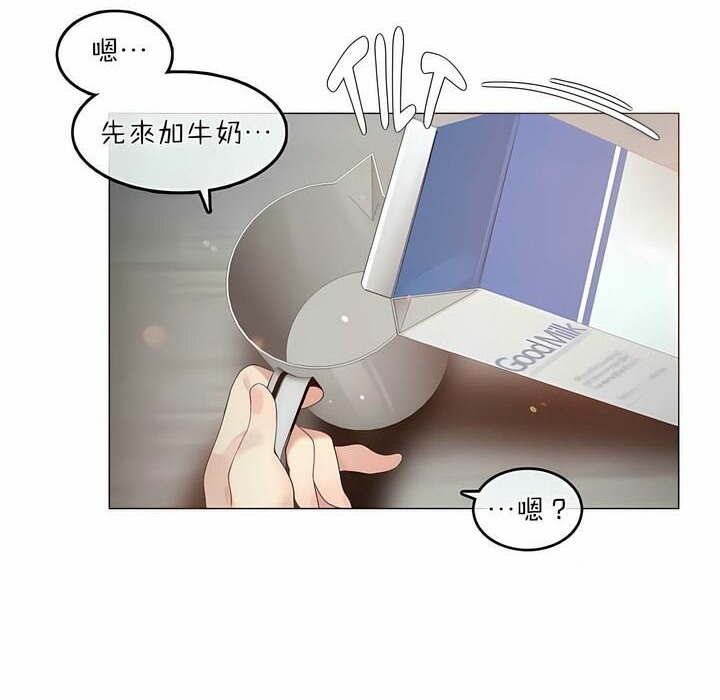 第73话 - 第15.jpg页