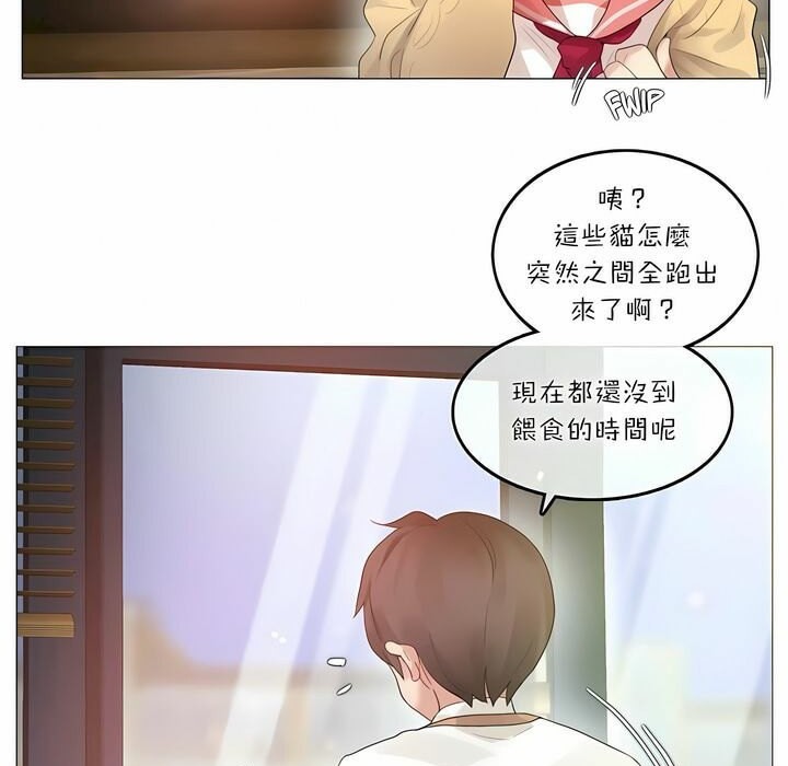 第73话 - 第20.jpg页