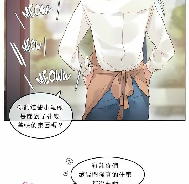 第73话 - 第21.jpg页