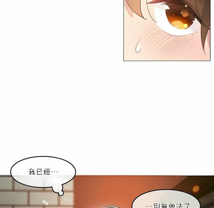 第73话 - 第23.jpg页