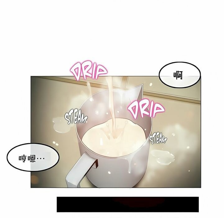 第73话 - 第28.jpg页