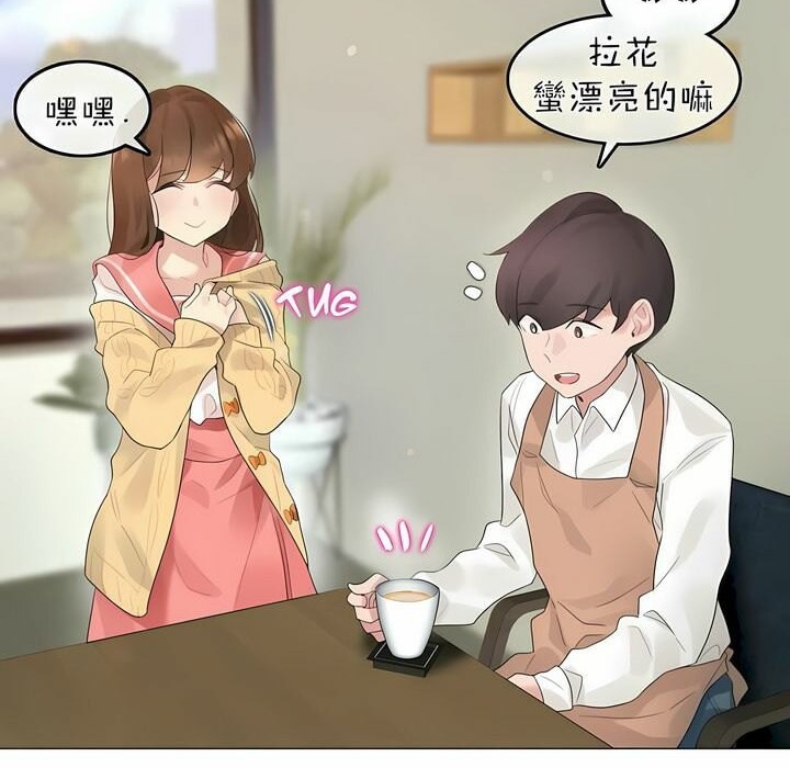 第73话 - 第31.jpg页