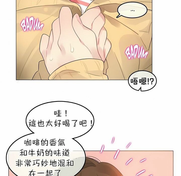 第73话 - 第33.jpg页