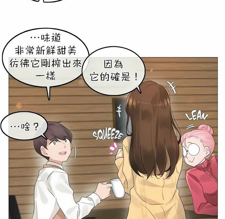 第73话 - 第35.jpg页