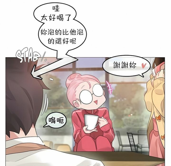 第73话 - 第38.jpg页