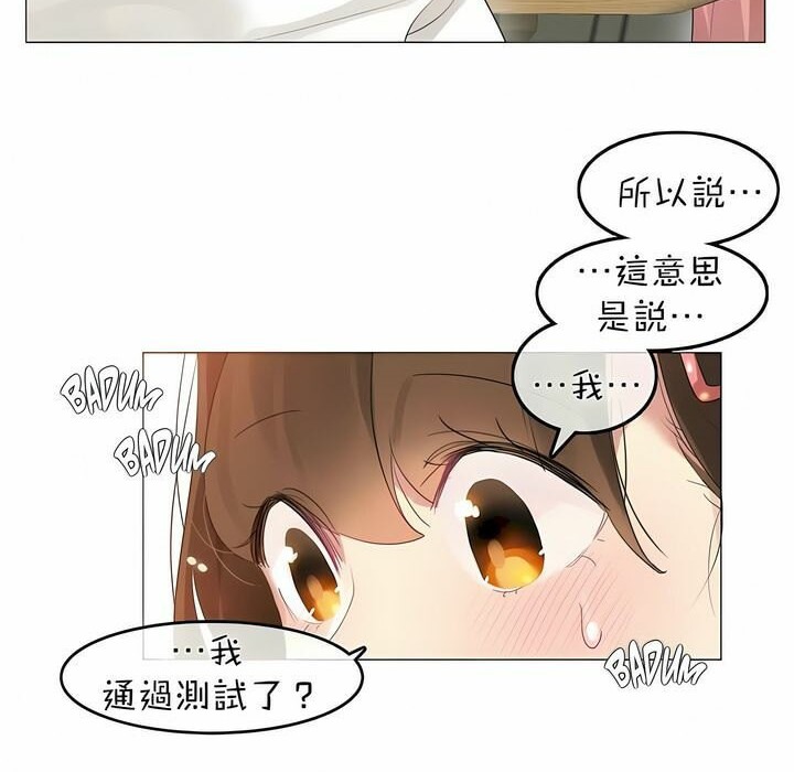 第73话 - 第39.jpg页