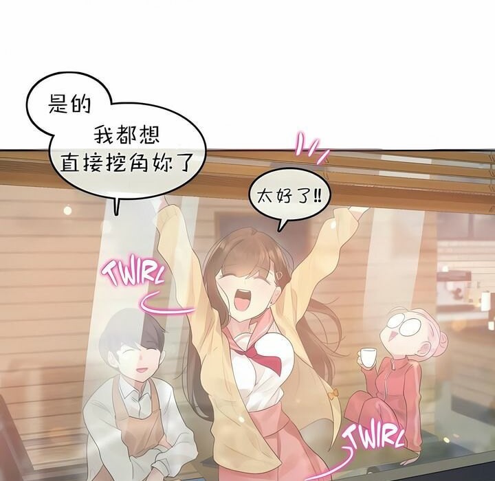 第73话 - 第40.jpg页
