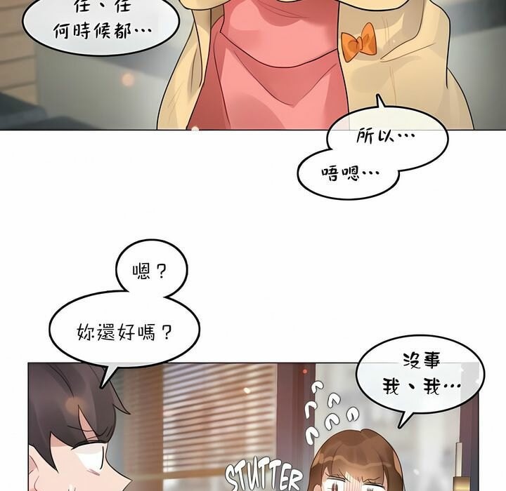 第73话 - 第46.jpg页
