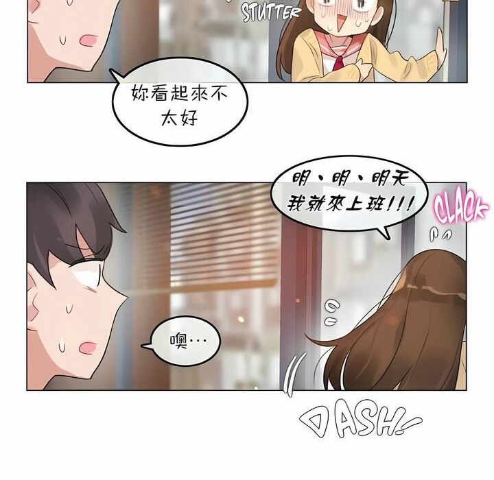 第73话 - 第47.jpg页
