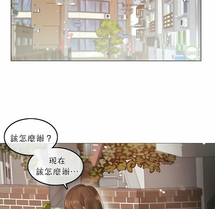 第73话 - 第51.jpg页