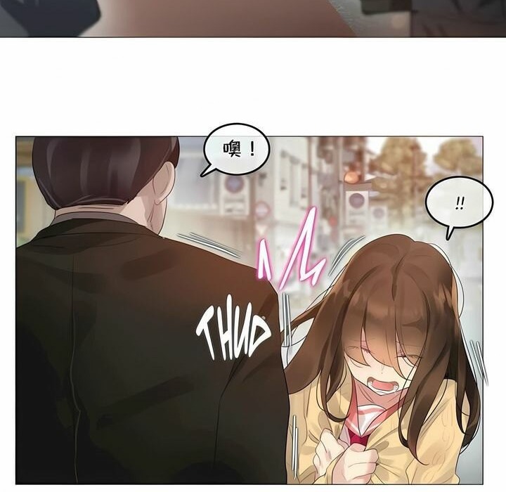 第73话 - 第53.jpg页