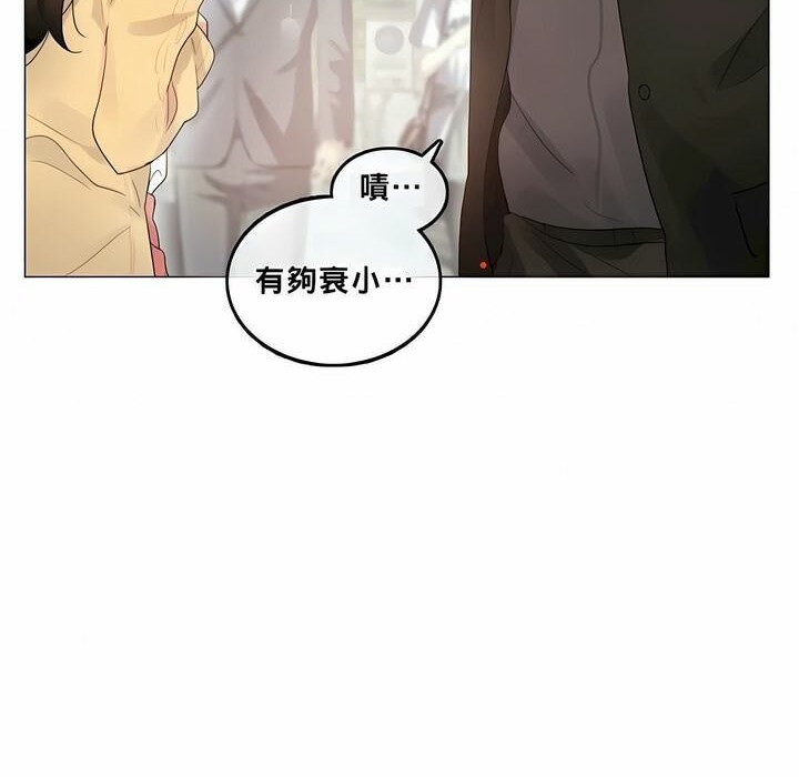 第73话 - 第55.jpg页