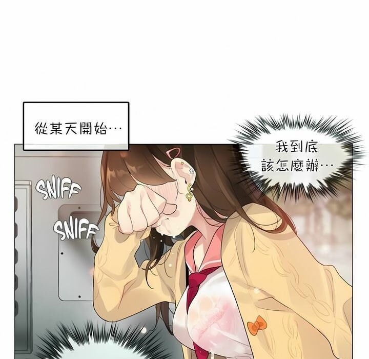 第73话 - 第56.jpg页