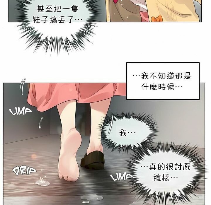 第73话 - 第57.jpg页