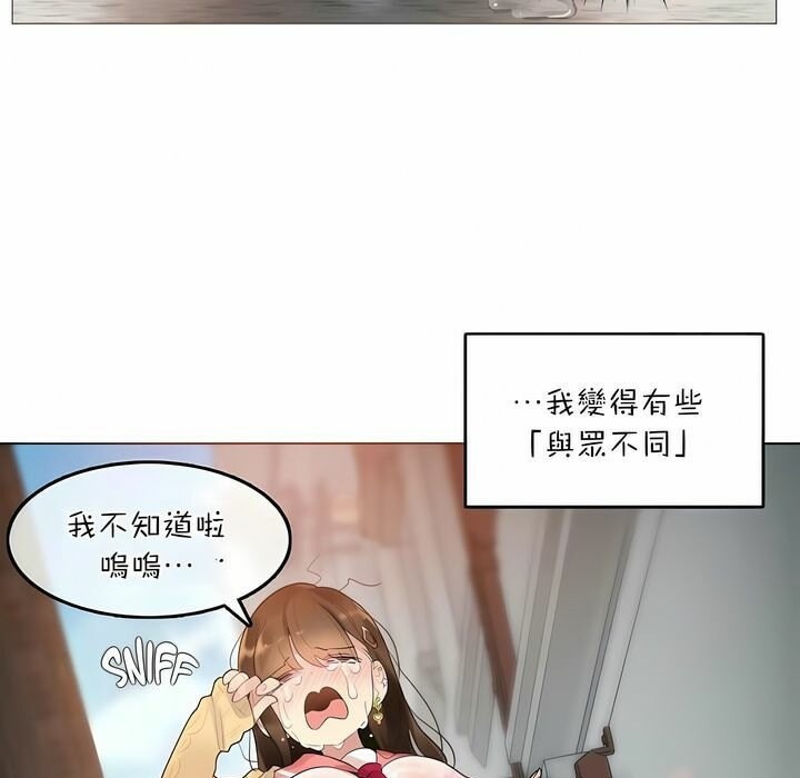 第73话 - 第58.jpg页