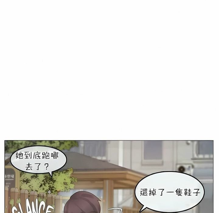 第73话 - 第71.jpg页