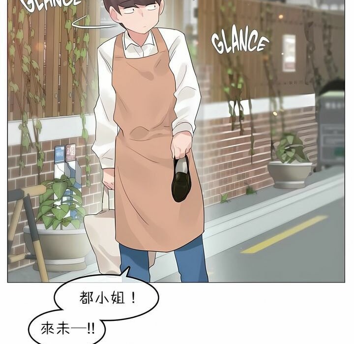 第73话 - 第72.jpg页