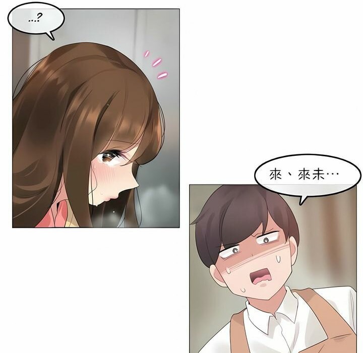第73话 - 第80.jpg页