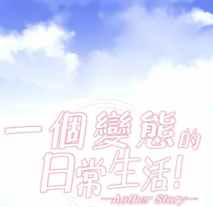 第74话 - 第1.jpg页