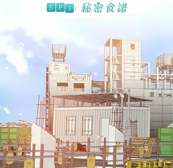 第74话 - 第2.jpg页