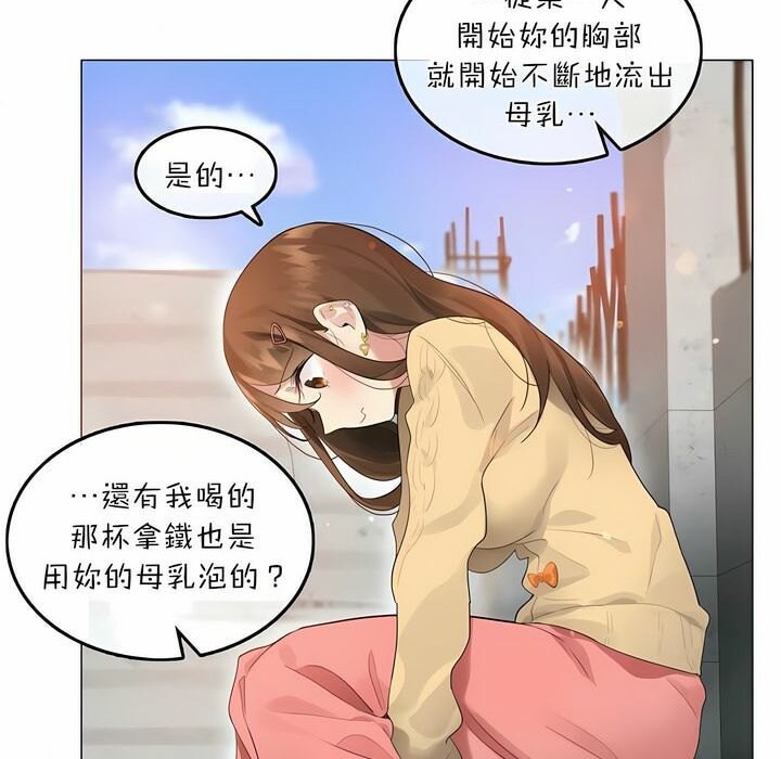 第74话 - 第4.jpg页