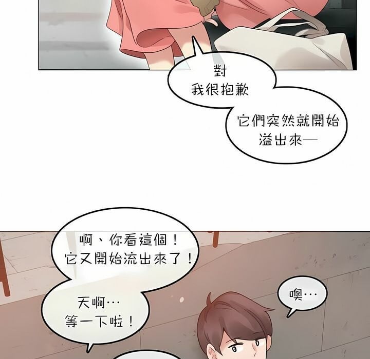 第74话 - 第5.jpg页