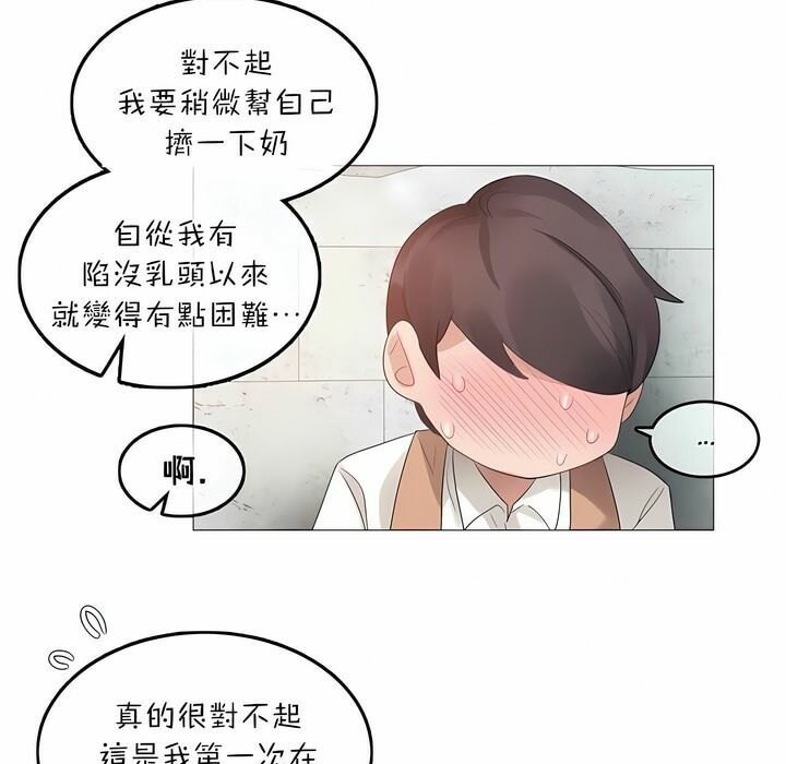 第74话 - 第7.jpg页
